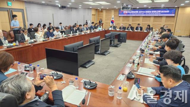 ‘한일 국교 정상화 60주년 의미와 문화교류 발전 방향’ 심포지엄이 9월 10일 국회 의원회관에서 진행중이다. 최수문기자