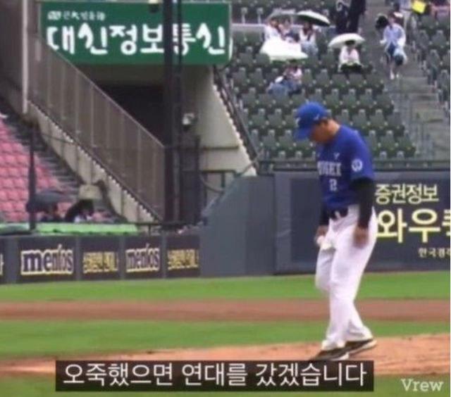 사진= 고려대 교육방송국(KUBS)