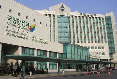 국립암센터 전경. 사진 제공=국립암센터