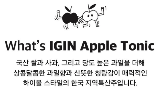 지니스램프 판매 페이지 캡처