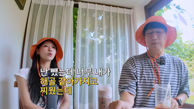 유튜브 채널 ‘지편한세상’