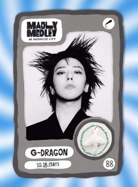 ‘매들리 메들리’ SNS 캡처.