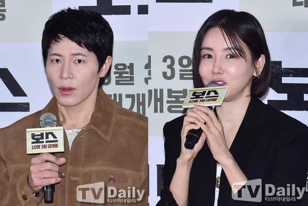 보스 기자간담회 이규형 황우슬혜 / 사진=DB