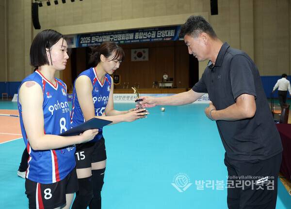 한국실업배구연맹 회장배 종합선수권 단양대회 여자부 3위 포항시체육회.