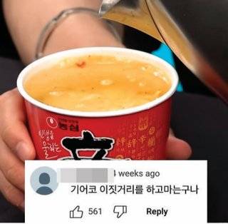 한국인의 ‘혈압 상승 버튼’을 누르는 코미디언 김성원의 유튜브 채널 ‘케빈성원킴 보유국’. 유튜브 채널 ‘케빈성원킴 보유국’ 캡처