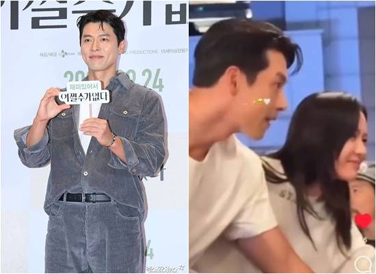 '어쩔수가없다' VIP 시사회에 참석한 현빈. 뒤풀이 현장에서 포착된 현빈과 손예진