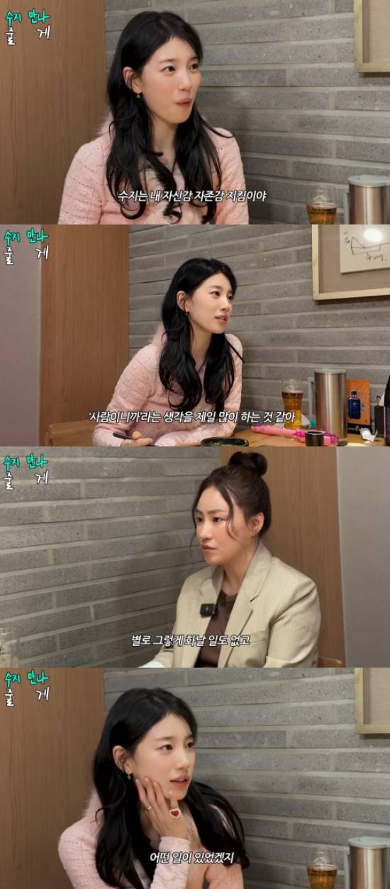 유튜브 채널 '조현아의 평범한 목요일 밤' 영상 캡처