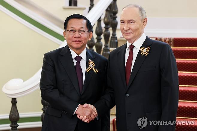 흘라잉 미얀마 최고사령관(왼쪽)과 푸틴 러시아 대통령 [타스 연합뉴스 자료사진. 재판매 및 DB 금지]