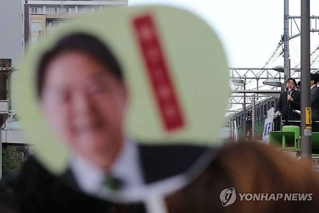 "하야시 장관을 자민당 총재로" (도쿄=연합뉴스) 박상현 특파원 = 24일 오후 일본 도쿄 아키하바라역 근처에서 열린 집권 자민당 총재 선거 연설회에서 하야시 요시마사 관방장관이 연설하고 있다. 하야시 장관 지지자가 든 부채가 보인다.