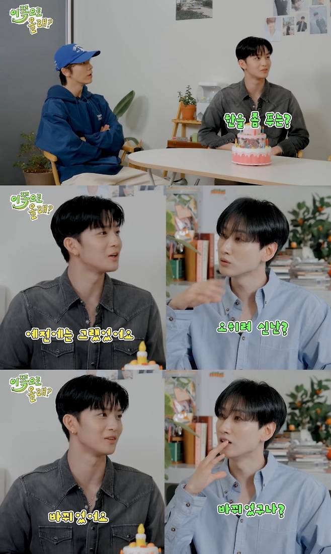 사진=유튜브 채널 '동해물과 백두은혁'