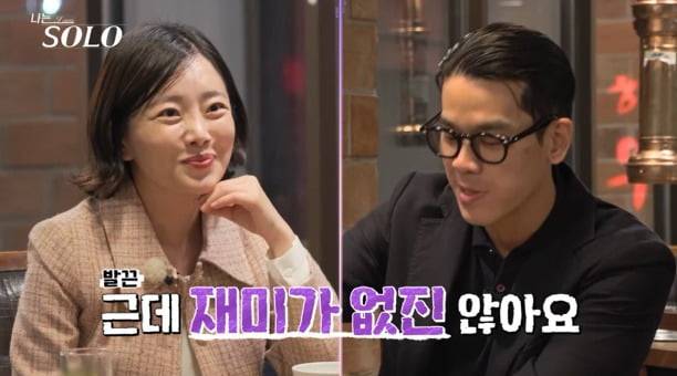 사진제공=ENA, SBS Plus