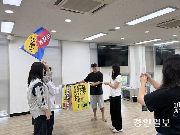 지난 24일 오전 인천대학교 복지회관 세미나실에서 제29회 부평풍물대축제 청년기획단 소속 대학생들이 ‘문엽쑈’ 리허설을 진행하고 있다. 2025.9.24 /박경호기자 pkhh@kyeongin.com