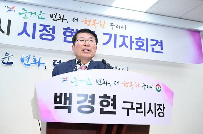 구리시 백경현 시장 이 지난 24일 기자회견을 개최하고 최근 일부 언론의 여러가지 의혹 보도에 대해 설명하고 있다. 사진=구리시
