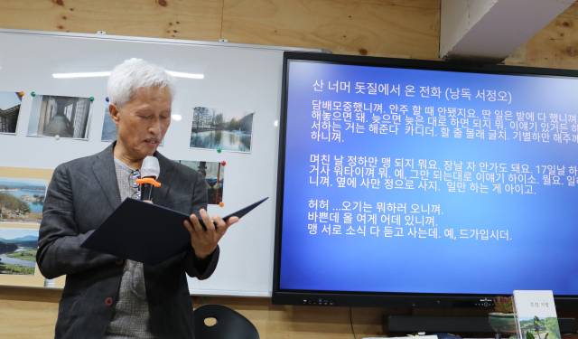 안동에서 수필가, 여행작가로 활동하고 있는 서미숙 작가가