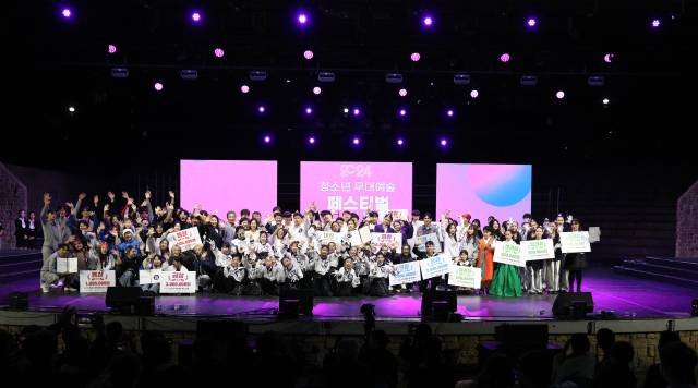 2024청무페 수상자 단체 사진. 대구예총