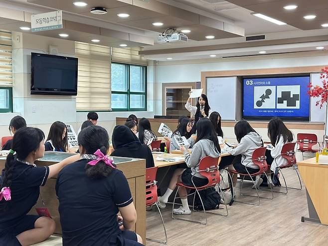 ▲ 디자인은 커뮤니케이션임을 도형을 통해 배우는 시간