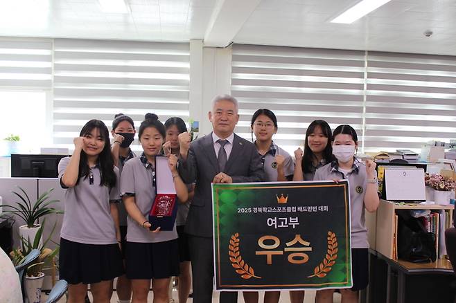 ▲ 포항중앙여고 오상환 교장과 배드민턴부 학생들이 2025 경북학교스포츠클럽 배드민턴 대회 우승 트로피를 들고 파이팅을 외치고 있다.