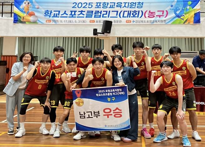 ▲ 포항교육지원청 학교스포츠클럽대회 결승전(세명고 VS동지고)