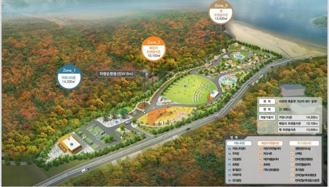 사천시 축동면 펫공원 조감도./사천시/