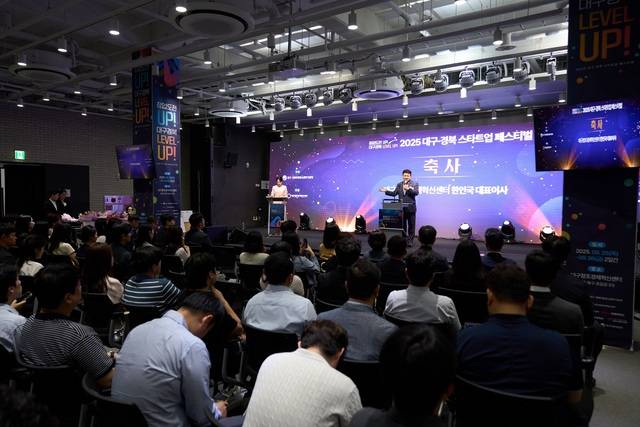 한인국 대구창조경제혁신센터 대표가 25일 열린 '2025 대구경북 스타트업 페스티벌' 개막식에서 축사를 하고 있다. 김명환 기자