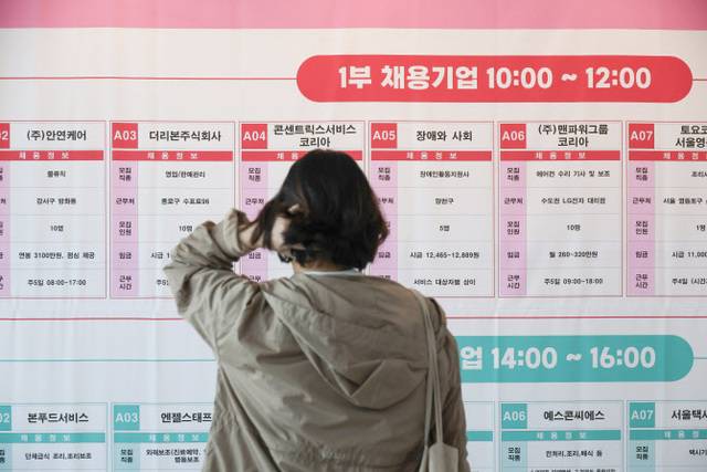 양질의 일자리 및 각종 생활 인프라 부족 등의 영향으로 대구와 경북지역을 떠나 타지로 나간 인구가 갈수록 늘어나고 있다. 연합뉴스