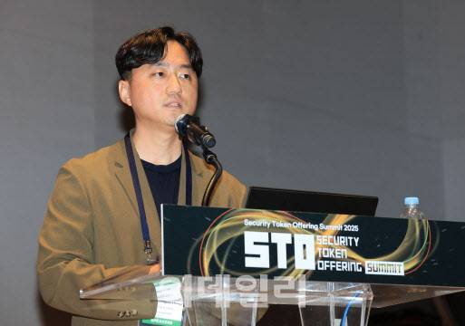 STO SUMMIT 2025가 25일 서울 영등포구 한국거래소에서 열렸다. 홍성민(플립) 토큰증권 전문가가 ‘글로벌 STO 정책트렌드와 시사점’을 주제로 강연하고 있다. (사진=이데일리 노진환 기자)
