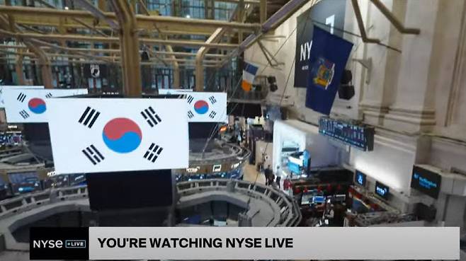 (사진=뉴욕증권거래소 유튜브 동영상 캡처)