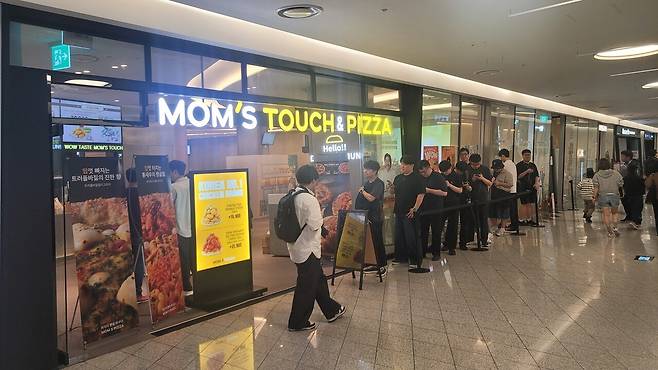 - 선생님들을 위한 특별 공간으로 바뀐 맘스터치 DDP점