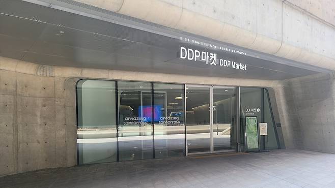 - 1번 출구를 나오자마자 왼쪽에 보이는 DDP마켓에 들어가면 맘스터치가 있다