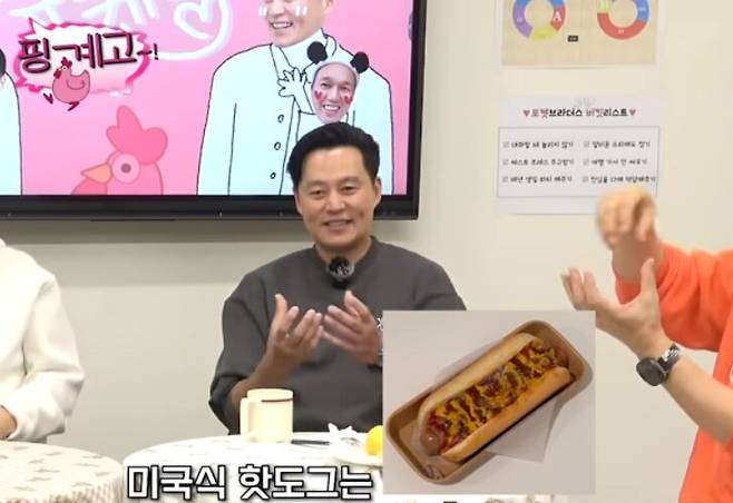 배우 이서진은 평소 방송을 통해 핫도그를 좋아한다고 밝힌 바 있다. 사진=유튜브 채널 '뜬뜬' 영상 캡처