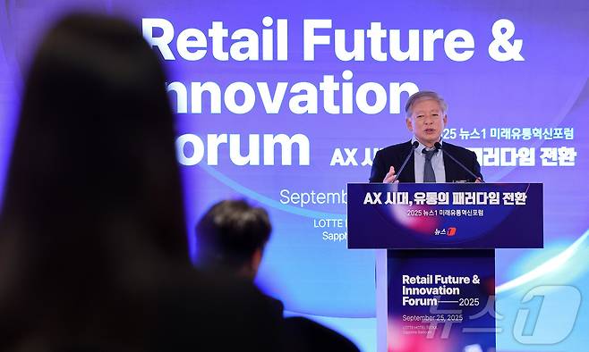 염재호 전 국가인공지능위원회 부위원장이 25일 서울 소공동 롯데호텔에서 'AX 시대, 유통의 패러다임 전환'을 주제로 열린 '2025 뉴스1 미래유통혁신포럼(RFIF)'에서 기조강연을 하고 있다. 2025.9.25/뉴스1 ⓒ News1 박지혜 기자