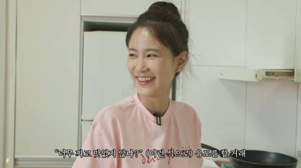 유튜브 채널 '준호 지민' 캡처