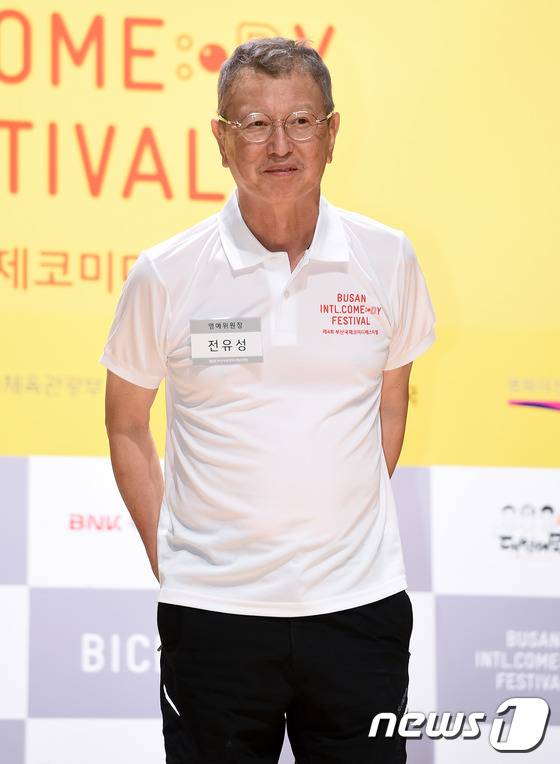 개그맨 전유성 ⓒ News1