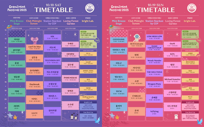 사진 | 민트페이퍼