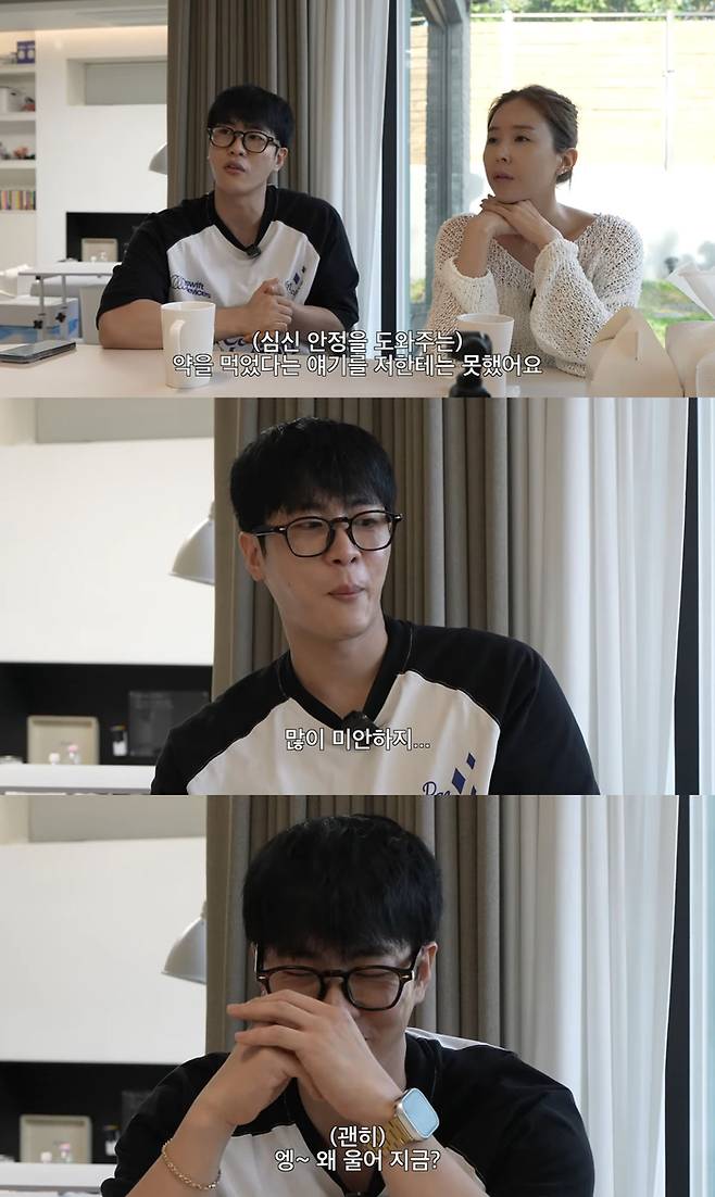 문원-신지. 유튜브 채널 ‘어떠신지’