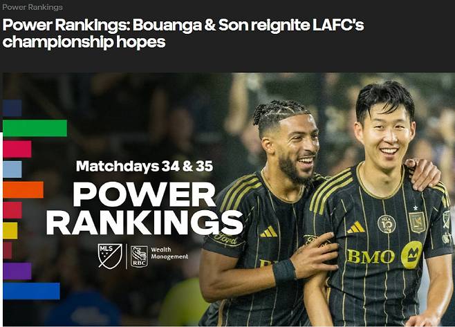 MLS 홈페이지