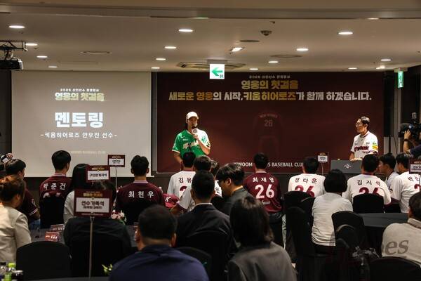 신인 선수들의 질문에 답변하는 안우진. ⓒ키움 히어로즈