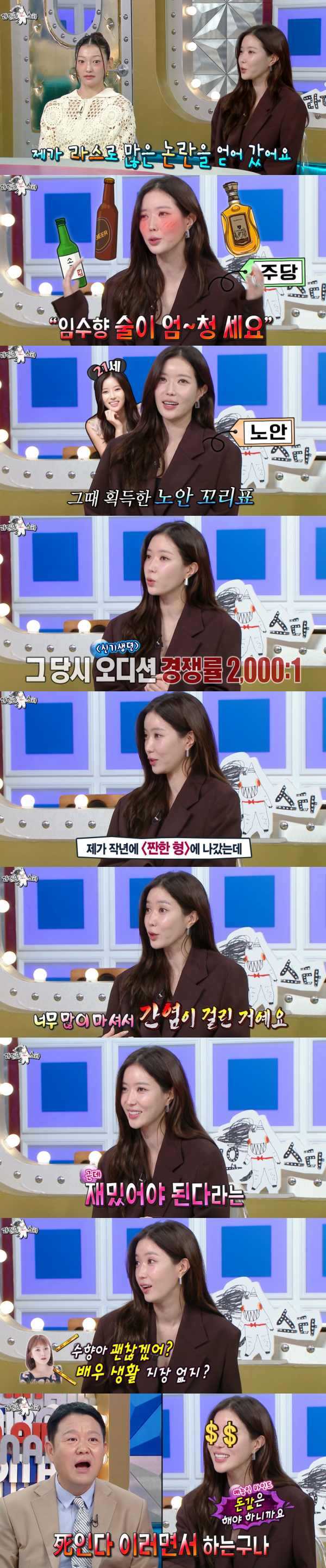 ⓒMBC