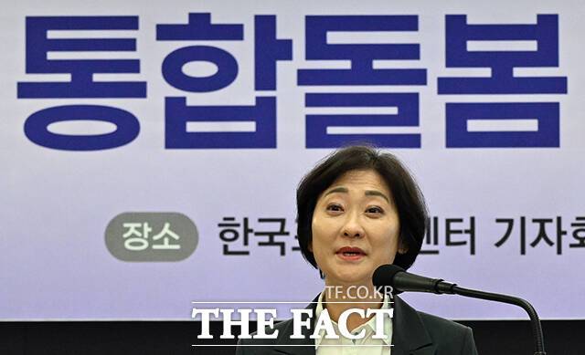 이스란 보건복지부 1차관이 25일 오전 서울 중구 프레스센터에서 열린 지역사회 통합돌봄 전문가 포럼에 참석해 인사말을 하고 있다. /임영무 기자