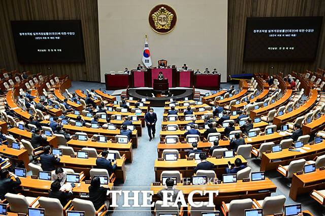 25일 오후 서울 여의도 국회에서 열린 본회의에서 정부조직법 개정안이 안건 상정되고 있다. /국회=남윤호 기자