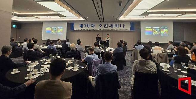 25일 서울부동산포럼 조찬세미나. 최서윤 기자