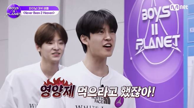 ‘보이즈 2 플래닛’ 파이널 생방송 D-1, 김재중과 함께할 '미래의 스타'는 누구?