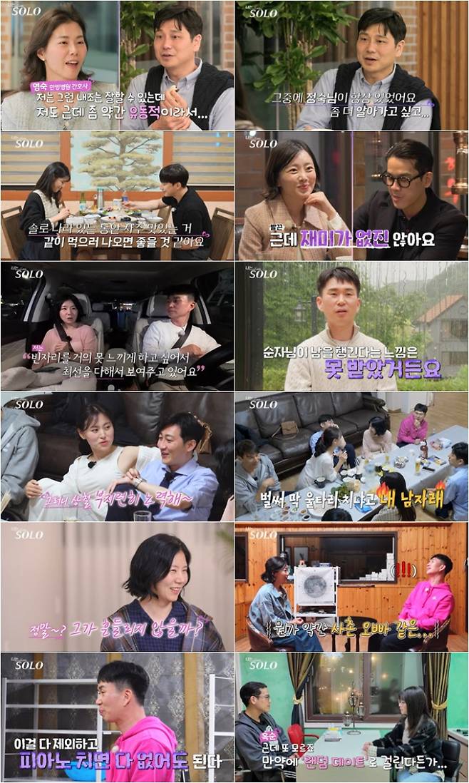 24일(수) 방송한 ENA와 SBS Plus의 리얼 데이팅 프로그램 ‘나는 SOLO’에서는 돌싱 특집 28기가 첫 데이트를 마친 뒤 얽히고설킨 관계로 대혼돈에 빠지는 모습이 생생히 담겼다. ‘나는 SOLO’ 28기 순자는 현숙 앞에서 “(상철) 건들고 싶어”라며 선전포고를 하면서 제대로 불붙은 삼각로맨스를 예고한다. 현숙은 상철과 영수에게 동시 대시를 하며 “해방된 느낌, 내 마음 확인하고 싶어~”라고 고백한다. 영숙은 영수 접고 광수에게 직진할까? 광수는 영숙에게 “나와 결 다른 분 선택하셨잖냐?” 라며 섭섭한 마음을 고백했고, 영숙은 “실제로 설레는 건 광수님인 듯”이라며 뒤늦게 자각하며 정희와 라이벌을 예고했다. 28기 솔로남녀의 두 번째 데이트는 10월 1일(수) 10시 30분 ENA와 SBS Plus에서 방송하는 ‘나는 SOLO’에서 확인할 수 있다. 나는솔로 28기 선전포고 (사진: ENA, SBS Plus)