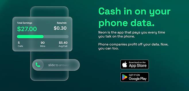 이용자가 통화만 하면 그 녹음을 AI 기업에 팔아 돈을 준다는 앱 '네온'. /네온 웹사이트