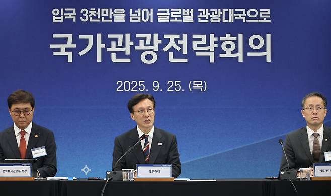 김민석 국무총리가 25일 서울 중구 한국관광공사 서울센터에서 열린 국가관광전략회의에 참석해 발언하고 있다./뉴스1