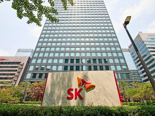 서울 종로구 SK 서린사옥. / SK제공