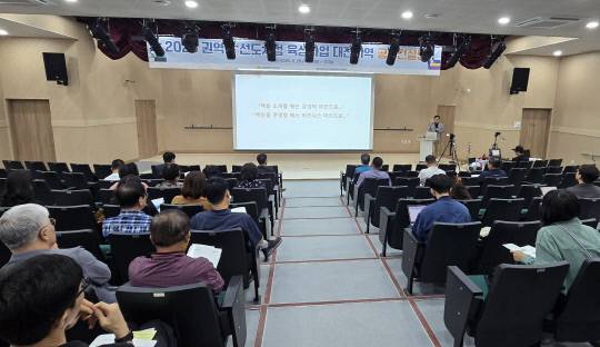 25일 대전 동대전도서관에서 열린 '2025 권역별 선도서점 육성 사업' 공통 컨설팅 현장에서 지역 내 서점 관계자들이 강의를 듣고 있다. 이성현 기자