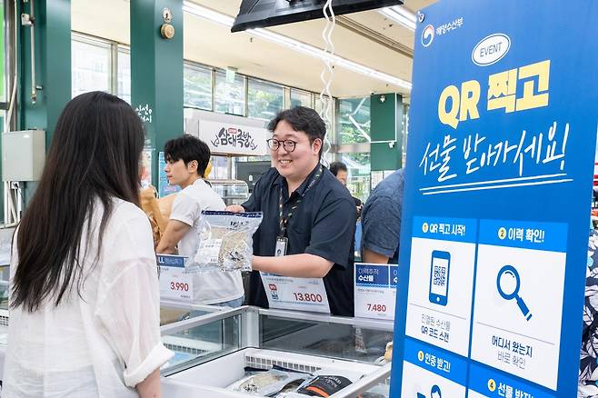 GS리테일 정명근 MD가 수산물이력제에 대해 설명을 하고 있다.