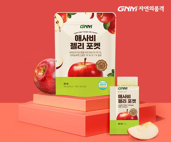 ㈜지엔엠라이프 제공