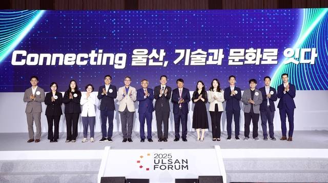 최창원(오른쪽 여덟 번째) SK수펙스추구협의회 의장이 지난 24일 울산시 울주군 울산전시컨벤션센터(UECO)에서 열린 ‘2025 울산포럼’에서 주요 참석자들과 기념촬영을 하고 있다. SK이노베이션 제공.